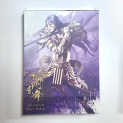 舞台 刀剣乱舞 蔵出し映像集-士伝 真贋見極める眼 篇-〈2枚組〉 - メルカリ