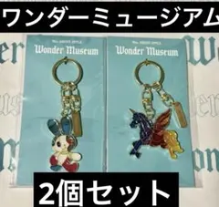 【ネット完売品】ミセス Wonder Museum ステンドグラスキーホルダー