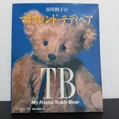 ぽんた様 リクエスト 2点 まとめ商品