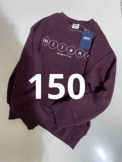 【新品】BREEZE ボーイ　トレーナー 150