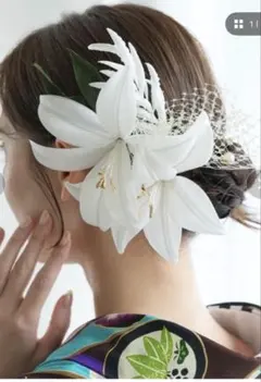 最終価格✨白い花飾り かんざし・髪飾り　セレモニー　成人式！結婚式　美品！