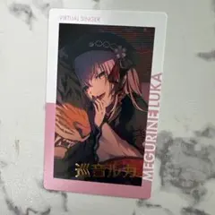 プロセカ 巡音ルカ 27A 箔押し エピカ ePick card - メルカリ