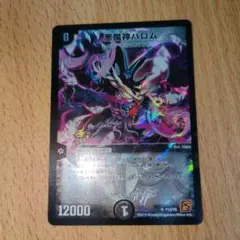 闇獄皇アバド ブラックオーバーラッシュレア PREMIUM BLACK Ver - メルカリ