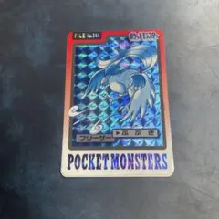 ポケットモンスター カードダス キラカード フリーザー No.144 - メルカリ