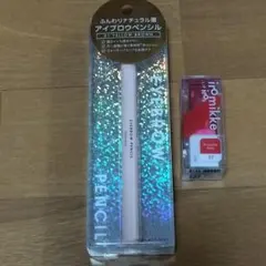 アイブロウペンシル&口紅