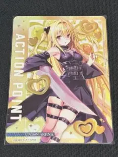 ユニオンアリーナ ToLOVEる ワンバトルカップ AP 通常版 - メルカリ