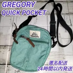 GREGORY グレゴリー QUICK POCKET Ocean Greenのサムネイル
