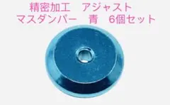 serenamatsu様 リクエスト 2点 まとめ商品