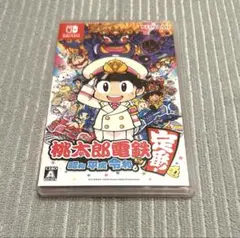 桃太郎電鉄 昭和 平成 令和も定番 Nintendo Switch ソフト
