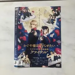 2026年最新】かぐや様は告らせたい dvdの人気アイテム - メルカリ