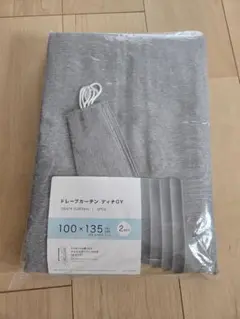 【新品・未使用】ドレープカーテン ディナGY 100×135cm 2枚組 グレーのサムネイル