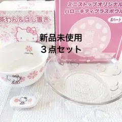 新品】ハローキティ ラーメンどんぶり&レンゲセット サンリオ - メルカリ