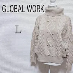GLOBAL WORK ベージュ ケーブルニット L