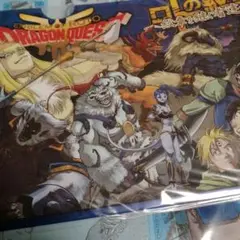 ドラゴンクエスト　ロトの紋章　クリアファイル