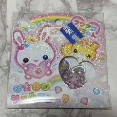 【正規品】おはじきシール　フワフワらびちゃん 新品未開封