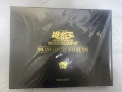遊戯王 20th アニバーサリーデュエリストボックス 未開封 2025年最新】20th anniversary duelist box 未開封の人気
