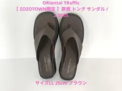ORiental TRaffic by yuri トング サンダル Z-2005のサムネイル