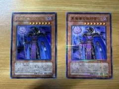 MTG 陰謀団の儀式/Cabal Ritual 日本語 2枚セット - メルカリ