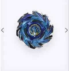【New】【Beyblade Code Unused】Beyblade X Pegasus Brush