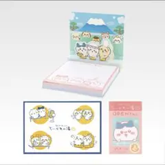 ちいかわ 一番くじ G賞 ステーショナリー