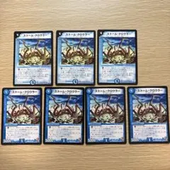 未開封 デュエルマスターズ ストームクロウラー 明治 プロモ - メルカリ