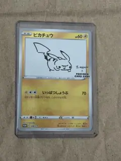 ピカチュウ ナガタユウ イラストカード ピカチュウ ナガタユウ イラストカード 未開封 - メルカリ