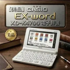 2026年最新】xd-k4700の人気アイテム - メルカリ