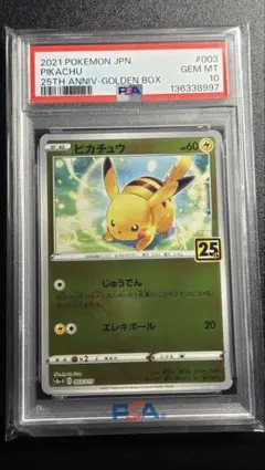 【あんしん鑑定対応】ポケキュン　ピカチュウ　英語　英語版　海外　海外版 あんしん鑑定対応】ポケキュン ピカチュウ 英語 英語版 海外 海外版