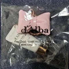 【未開封】d'Alba ダルバキーホルダー