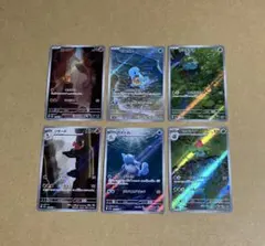 ヒトカゲ、リザード、ゼニガメ、カメール、フシギダネ、フシギソウ　ar 6枚セット