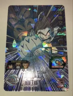 未使用 UGM10-SEC3DA 孫悟空 少年期パラレル版 と通常版 未使用 UGM10-SEC3DA 孫悟空 少年期パラレル版 と通常版