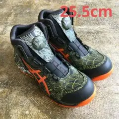 アシックス安全靴 限定カラー/CP304 BOA MAGMA 25.5cm - メルカリ