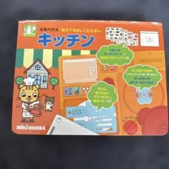 ミキハウス 音のでるおしごとえほん キッチン