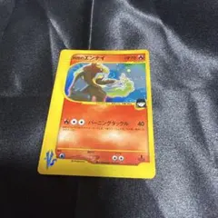 R団のエンテイ ★ ポケモンカード★VS 095/141のサムネイル