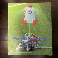 Splash Power Rocket スプラッシュパワーロケット