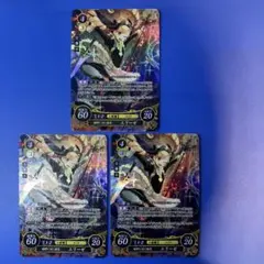 ファイアーエムブレムサイファ 暗野に咲く姫花 エリーゼ SR+ サイン 2025年最新】暗野に咲く エリーゼの人気アイテム - メルカリ