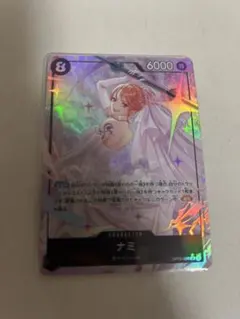 【新品未使用】ワンピースカード ナミ SR パラレル OP15-086