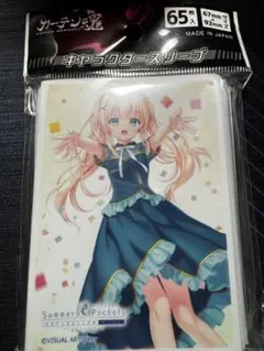 う*ゃ様 紬ヴェンダース スリーブ4種デッキケース3種セット サマポケ スリーブ】 Summer Pockets REFLECTION BLUE『紬ヴェンダース／不思議