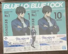 一番くじ ブルーロック クリアファイル アクスタ 糸師 凛