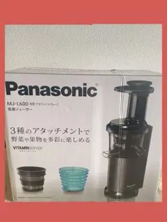 2026年最新】低速ジューサー パナソニックの人気アイテム - メルカリ