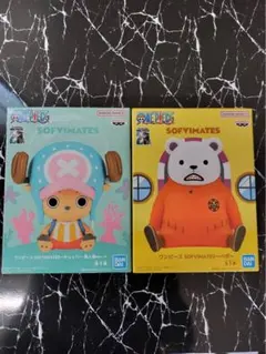 ワンピース SOFVIMATES チョッパー 魚人島ver. ベポ