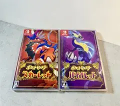 ポケットモンスター バイオレット・スカーレット 2本セット☆Switch