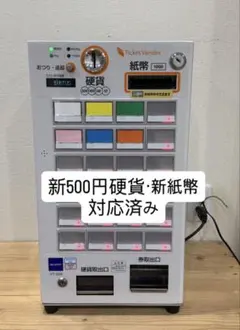 2026年最新】glory vt-s20の人気アイテム - メルカリ