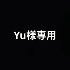 Yu様専用 ワンピースカードゲーム