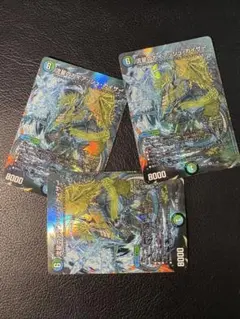 メルカリ便　ガイアッシュカイザー 超銀 3枚 即日・追跡発送】流星のガイアッシュ・カイザー 銀トレジャー 3枚
