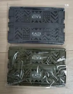 KALDI ミニコンテナ 【新色✨】2色セット