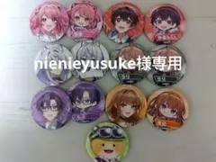 カラフルピーチ　タワーコラボ　缶バッジ　ゆあんくん