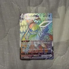 Item thumbnail for item ea66e6d1-4382-4e21-a243-9d91b2a5b637