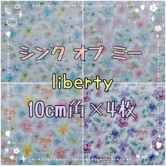 2026年最新】シンクオブミー スプリングリバーの人気アイテム - メルカリ