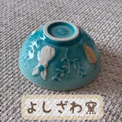 2025年最新】お茶碗 ふくろうの人気アイテム - メルカリ